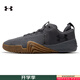 安德瑪（UNDERARMOUR）男鞋 UA TRIBASE REIGN 6運動(dòng)跑步鞋透氣休閑鞋低幫健身訓練鞋 灰色101/建議拍大一碼/曬圖退10 43