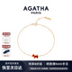 AGATHA/璦嘉莎 9k迷你金手鏈女士 生日禮物送女友老婆高級感輕奢手環(huán) 紅色