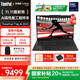 ThinkPad【國家補貼20%】聯(lián)想T14p 2025新品2代酷睿Ultra處理器14.5英寸辦公輕薄本高性能工程師筆記本電腦 Ultra9-285H 32G 1TB 3K