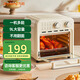 九陽(yáng)（Joyoung）空氣炸鍋家用多功能烘焙定時(shí)控溫大容量可視披薩紅薯烤爐箱 VA180 9L