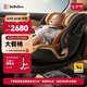 bebebus兒童安全座椅0-7歲360度旋轉(zhuǎn)嬰兒安全座椅 沙陀金