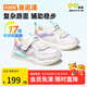 基諾浦寶寶學(xué)步鞋 春秋兒童時(shí)尚運(yùn)動(dòng)機(jī)能鞋 軟底透氣兒童男女童鞋GY1628 低語白/粉色/木瓜粉/紫色 25.5 160mm 適合腳長156-165mm