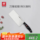 雙立人（ZWILLING）菜刀刀具Pollux系列不銹鋼切菜刀切片刀切肉刀廚房刀家用廚具