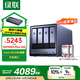 綠聯(lián)私有云DXP4800 Plus 16G內(nèi)存8T四盤(pán)位NAS網(wǎng)絡(luò)存儲(chǔ) 個(gè)人云硬盤(pán)家庭服務(wù)器 萬(wàn)兆網(wǎng)口 適用iPhone16