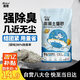 蓓恩 膨潤土貓砂10斤裝低塵除臭膨潤土貓砂省量高效結團貓砂
