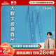 晨光（M&G）文具齊思鈞推薦款高透大數(shù)字亞克力波浪尺子小學(xué)生直尺15cm文具考試專用 ARL96222中考高考
