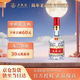五糧液【官方旗艦】第八代 普五52度 濃香型白酒 2020年 500mL 1瓶 單瓶裝