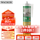 瓦克（WACKER）SN防霉玻璃膠廚衛(wèi)中性水槽馬桶防水密封膠封邊美容膠結(jié)構(gòu)膠瓷白