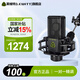 萊維特LCT240PRO電容麥克風(fēng)手機(jī)電腦主播直播喊麥K歌錄音可選艾肯IXI聲卡套裝話筒設(shè)備 LCT240PRO麥克風(fēng)單品