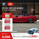 寶馬【整車(chē)延?！抗俜皆瓘S(chǎng)整車(chē)延保服務(wù)適用1系2系3系5系X3X5全系 【熱銷(xiāo)推薦】 第一年車(chē)三年延保 BMW X3