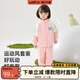 威爾貝魯（WELLBER）兒童套裝春季2025新款運動(dòng)風(fēng)外出寶寶開(kāi)衫長(cháng)袖撞色男童女童春裝 粉色 110