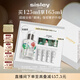 希思黎（Sisley）全能乳液125ml蓮花限量版補水修護保濕護膚品套裝教師節(jié)禮物女