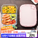物生物（RELEA）玻璃飯盒保鮮盒微波爐加熱便當盒上班族帶飯三層餐盒雙層分隔型密封盒帶蓋子  雙分隔1040ml【馬卡龍粉】+森系便當包