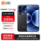 小米17 Pro Max 新品5G小米手機 黑色 16GB+512GB 【官方標配】
