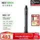 納麗德（NEXTORCH）NEX18英寸全鋼重機便攜甩棍45.8cm戰術(shù)機械棍防身防衛皮質(zhì)手柄棍 18英寸全鋼版皮質(zhì)手柄棍