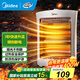 美的（Midea）小太陽(yáng)取暖器家用電暖器臺式電熱器暖氣機辦公室烤火爐暖腳器暗光防燙遠紅外電暖氣 HPW08D【傾倒斷電 過(guò)熱保護 高級淺灰】 臺式