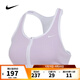 耐克NIKE【滔搏運動(dòng)】女子AS W NK DF SWSH MS FZ BRA GCEL運動(dòng)內衣 IF0615-580 M