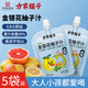 方家鋪子金銀花柚子汁0添加兒童飲料果汁植物飲品小包便攜裝5袋