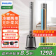 飛利浦（PHILIPS）無(wú)葉電風(fēng)扇塔扇冷暖兩用家用立式空氣循環(huán)扇落地扇直流變頻輕音遙控風(fēng)扇 AHR5164FD黑色冷暖款