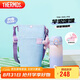 膳魔師（THERMOS）吸管保溫杯350ml男女士兒童316L保冷水杯子含包袋TEMI-350S PPB