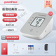 鄒潤安臂式電子血壓計醫用全自動(dòng)家用測壓表610D 默認