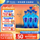 洋河 藍(lán)色經(jīng)典 海之藍(lán)42度520ml*6瓶 整箱裝 綿柔濃香型白酒