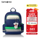 新秀麗（Samsonite）考拉學(xué)生書包25年上新兒童護脊減負(fù)雙肩包男孩背包1-5年級TU6