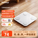 云麥智能體脂秤mini 3S 家用電子秤體重秤高精準45項身體數據監測 人體塑形減脂稱(chēng)體重減肥專(zhuān)用電池款
