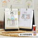 云水墨今日份開(kāi)心實(shí)錄2026年新款日歷簡(jiǎn)約ins風(fēng)治愈系涂鴉文案臺歷可DIY填色創(chuàng  )意解壓辦公室桌面文藝擺件 今日份開(kāi)心實(shí)錄【送12色蠟筆】