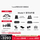 特斯拉（Tesla）官方 Model Y專(zhuān)車(chē)專(zhuān)用原廠(chǎng)定制 配件防護套餐 全包圍腳墊8件套（含前/后備箱墊+防護墊+收納盒）
