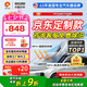 ARLON【京東定制】美國雅龍汽車貼膜智途深色加大專用汽車玻璃膜隔熱膜太陽膜全車膜車窗貼膜防曬膜