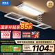 邦先生智能嵌入式電動晾衣架全自動智能晾衣機(jī)陽臺伸縮涼曬衣機(jī)M22Max