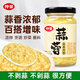 仲景 蒜蓉175g 鮮香蒜泥固形物≥70%涼菜涼皮粉絲小龍蝦燒烤火鍋蘸料