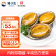 獐子島 冷凍鮑魚320g 6粒/盒 去臟去膜蒜蓉料包 火鍋煲湯預(yù)制菜海鮮水產(chǎn)