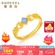 賽菲爾七夕禮物黃金戒指足金999.9古法金琺瑯星如意花絲活口女戒 約2.15克