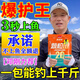 西部風(fēng)紅蟲(chóng)蚯蚓顆粒餌野釣鄧剛全能釣魚(yú)餌料鯽魚(yú)鯉魚(yú)草魚(yú)通殺腥香型餌料 2包【爆護必備】