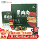 廣興果園果肉肉三蒸三曬蘋(píng)果干果脯零食節日禮盒煙臺特產(chǎn)禮品8袋裝 8袋禮盒裝