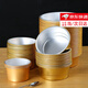 初構想錫紙盒錫紙碗鍋小龍蝦打包盒金色圓形烘焙燒烤焗飯鋁箔 【10個(gè)裝】無(wú)蓋金色錫紙碗450ml 【加厚材質(zhì)，可明火加熱】