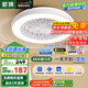 ARROW箭牌 風(fēng)扇燈led隱形吊扇燈吊燈簡約臥室餐廳燈【包安裝】