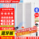 先科（SAST）70W戶外藍牙防水音柱音箱 室內(nèi)掛墻壁掛式功放音響喇叭套裝學校操場會議廣播店鋪廣播音樂 一拖一 
