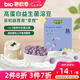 碧歐奇益生菌酸奶溶豆（藍莓味） 20g 兒童寶寶零食享6個月以上嬰兒食譜