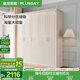 全友家居美式成品大衣柜主臥室靠墻家具簡(jiǎn)約衣櫥家用衣服收納儲(chǔ)物柜子 五門衣柜