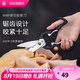 WMF福騰寶家用廚房剪刀不銹鋼多功能廚房刀具食品剪刀 多用剪刀 廚房多功能剪刀