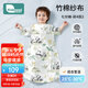 柯斯德尼（kidsneed）嬰兒睡袋兒童春秋前4后2竹棉紗布包腿寶寶一體睡衣防踢被 熊貓L碼