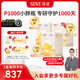 信誼SINE崔玉濤團(tuán)隊(duì)共研P1000益生菌粉6種雙歧桿菌0歲+寶寶嬰幼兒 三盒裝60條【寶寶天然營(yíng)養(yǎng)大禮包】
