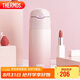 膳魔師（THERMOS）保溫杯400ml男女士漸變色吸管杯保冷水杯子TCMI-400S PKW