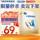 飛鶴聚聰名DHA高鈣兒童成長(cháng)腦動(dòng)力配方奶粉（3-14歲適用）400克g 1盒裝