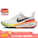 耐克NIKE跑步鞋男子緩震泡棉INVINCIBLE 3運動鞋HF4915-100白40