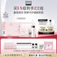 奧倫納素（Erno Laszlo）冰白面膜14片保濕舒緩護膚品套裝送女友教師節送禮物