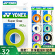 YONEX 尤尼克斯手膠AC102C薄款粘性防滑羽毛球拍把膠吸汗帶透氣外柄皮 【1卷3條 粘性手感】102C檸綠